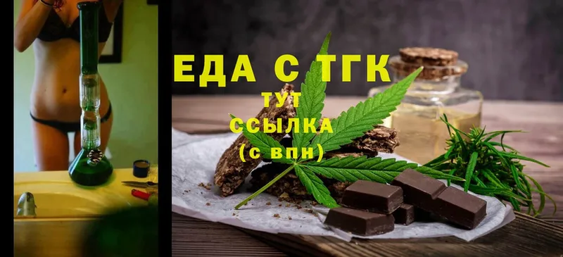 наркошоп  Электросталь  Cannafood конопля 