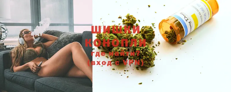 Бошки Шишки White Widow  Электросталь 